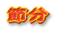 �ߕ�